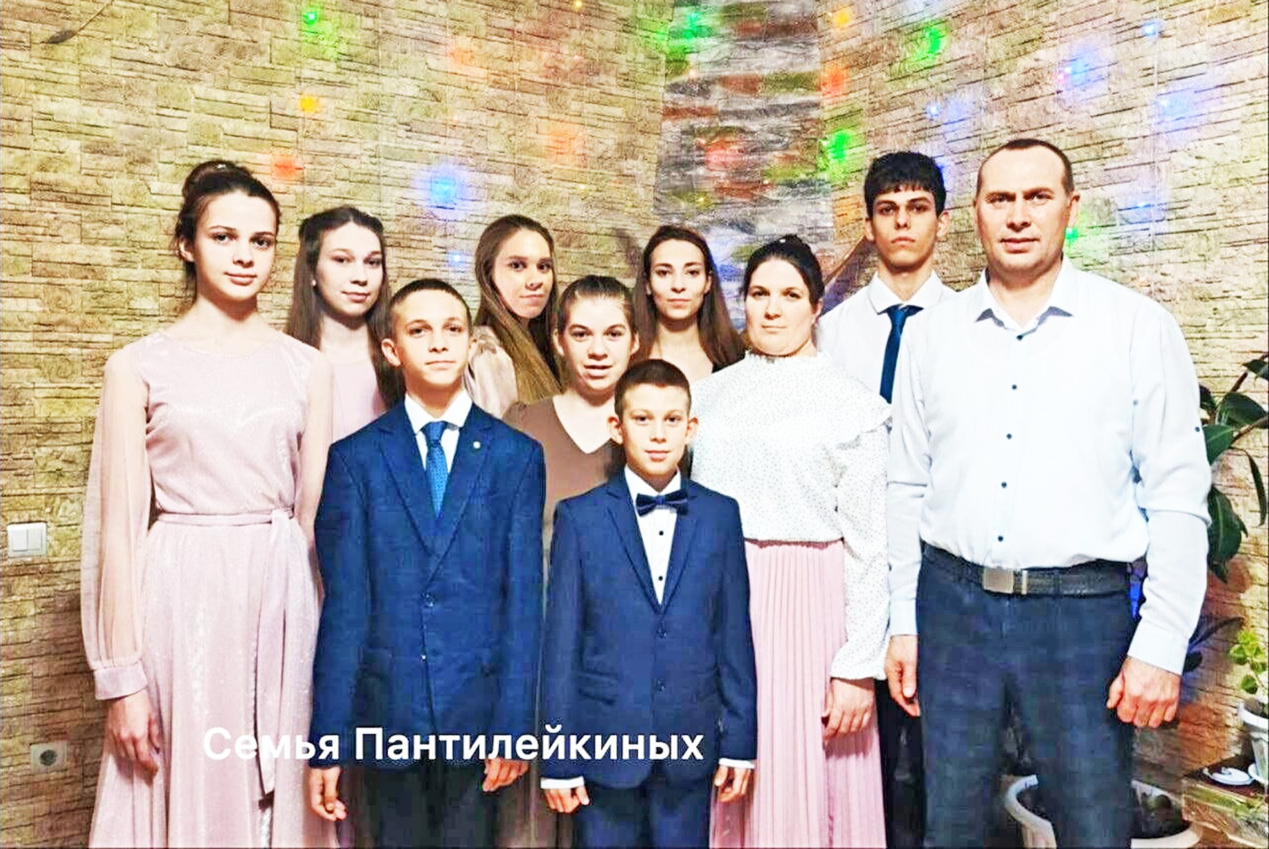 Гордимся земляками! «Родительская слава» семьи Пантилейкиных